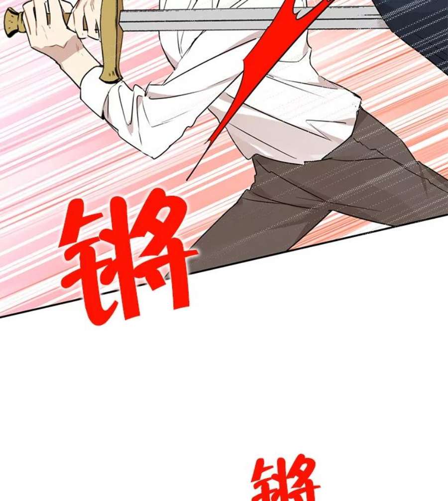 真与假的精灵师少女7.和解