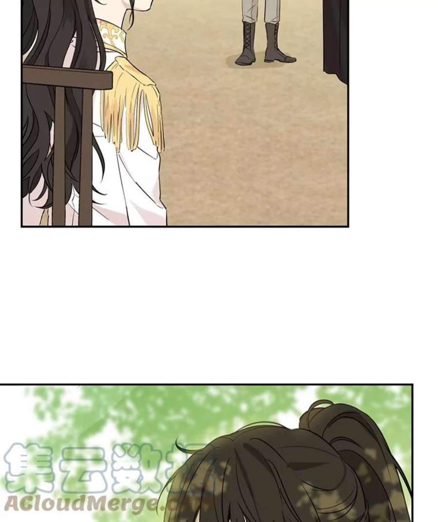 真与假的精灵师少女7.和解