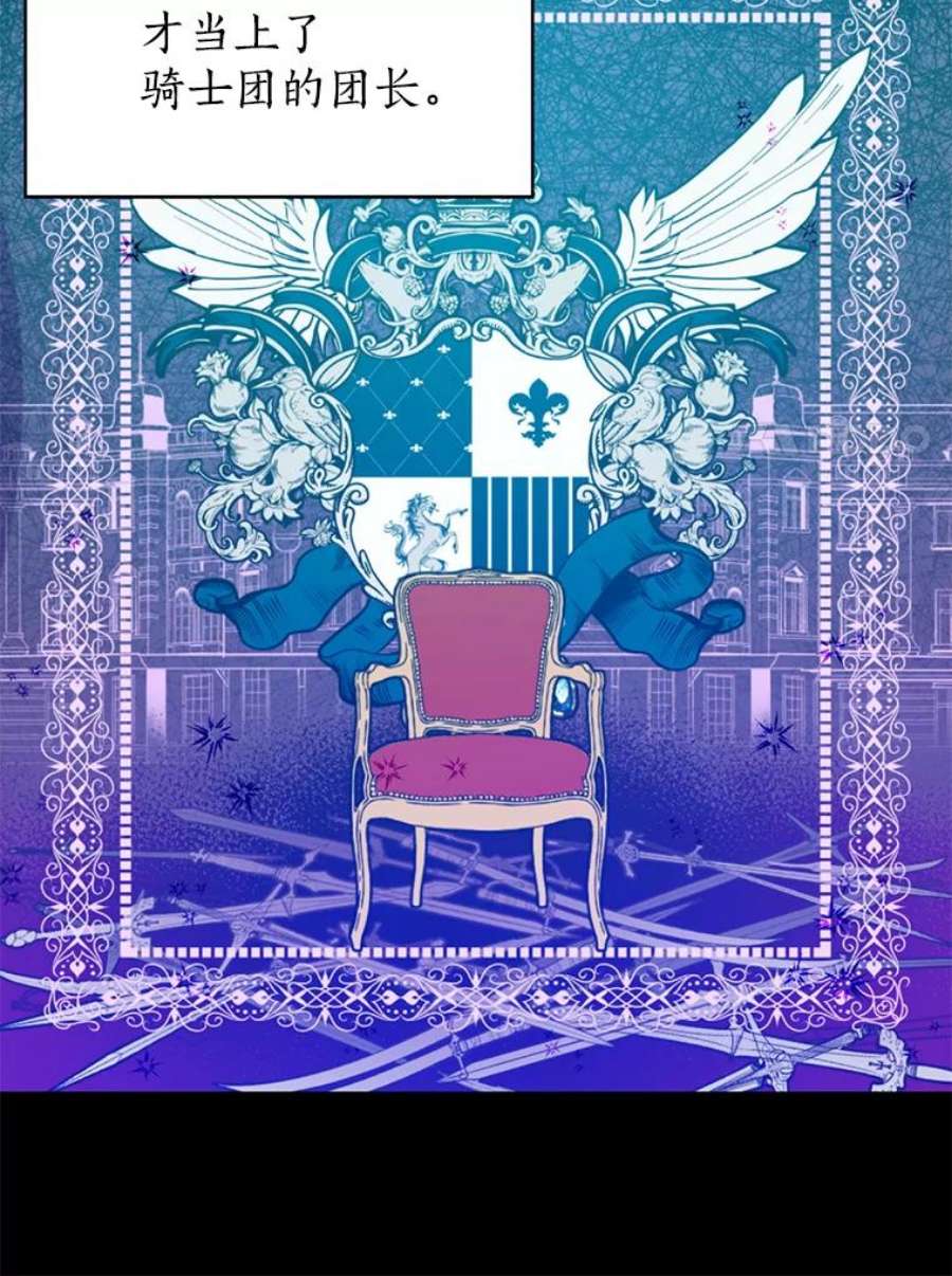 真与假的精灵师少女7.和解