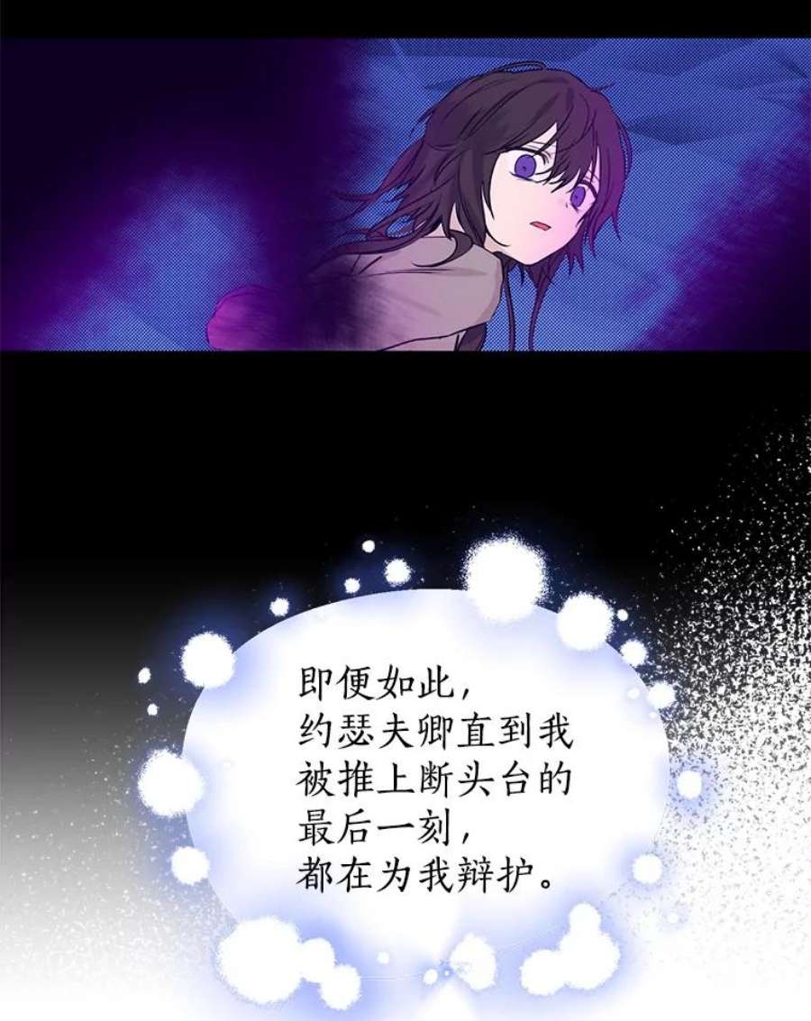 真与假的精灵师少女7.和解