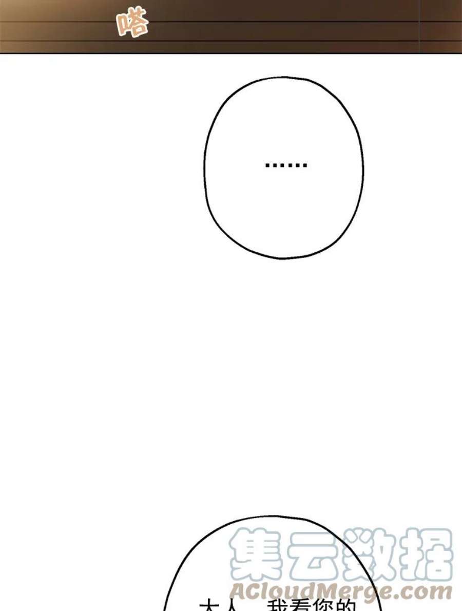 真与假的精灵师少女7.和解