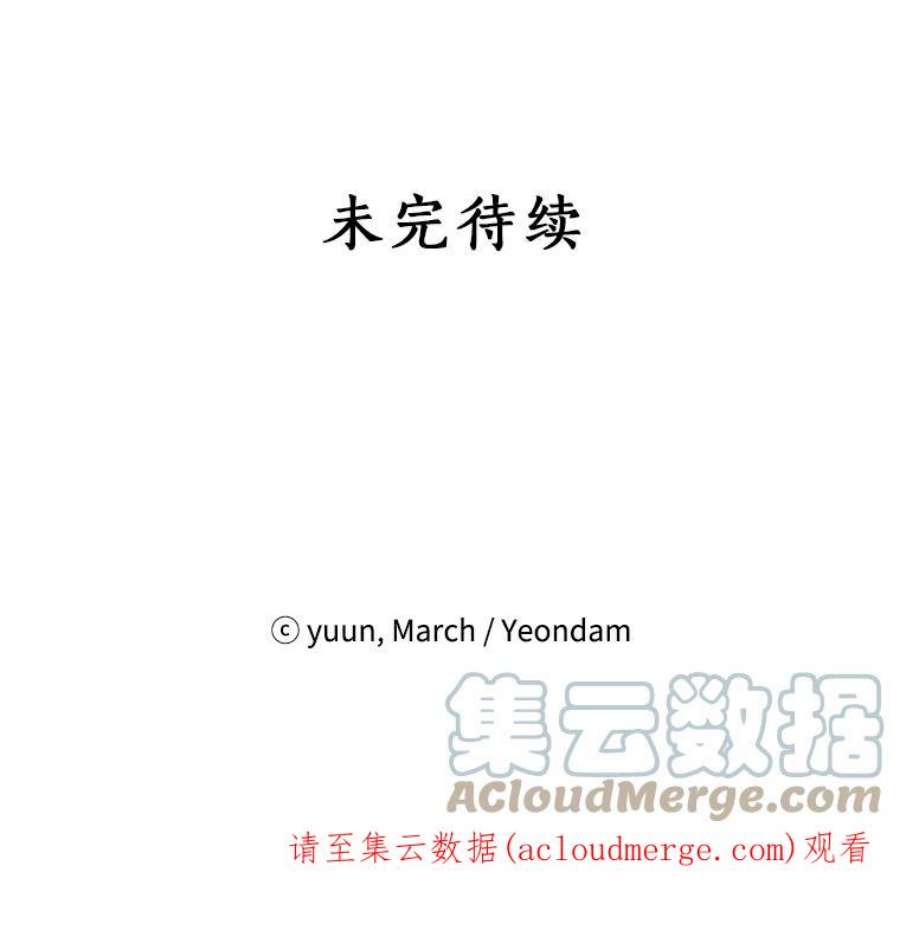 真与假的精灵师少女7.和解