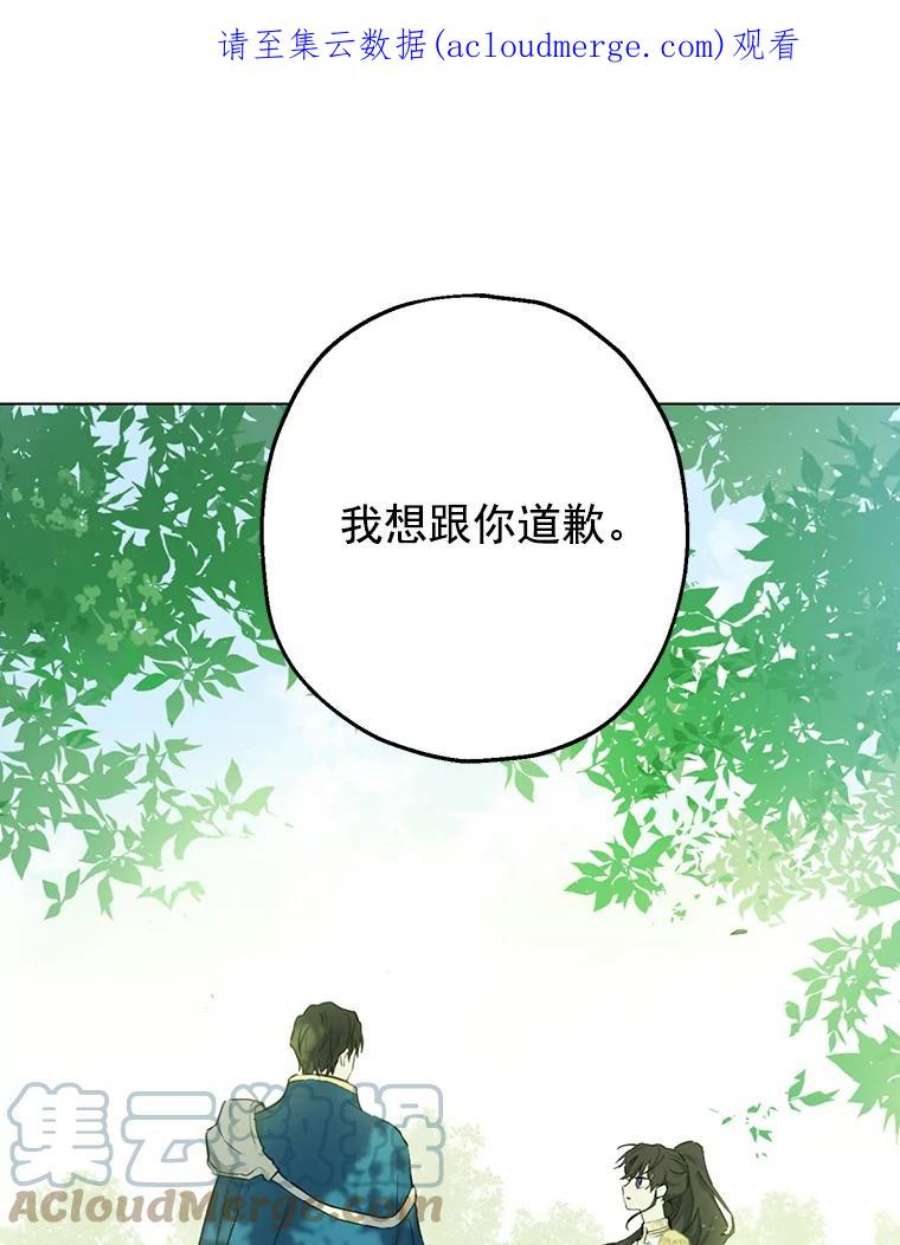 真与假的精灵师少女8.凯拉和骑士团