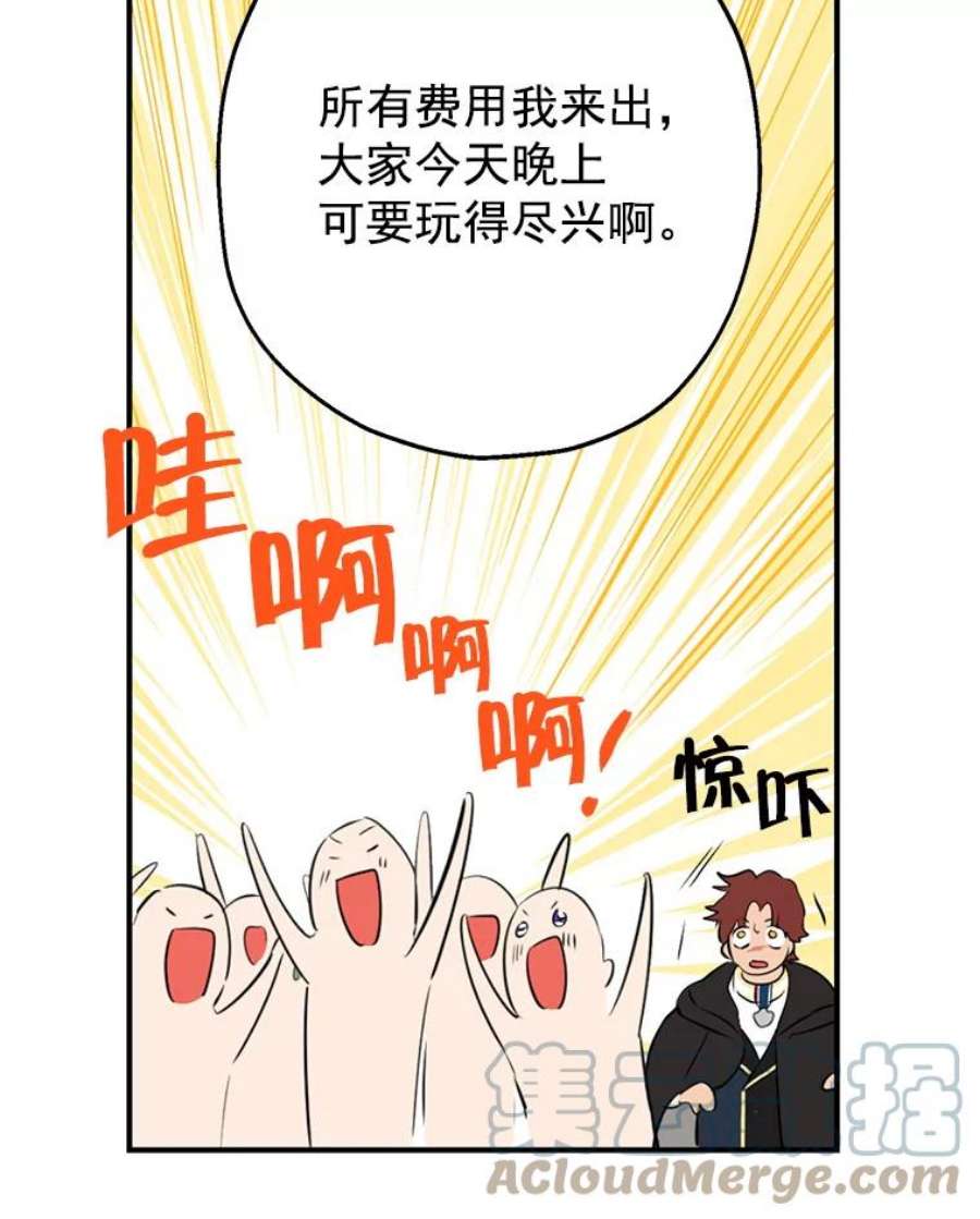 真与假的精灵师少女8.凯拉和骑士团