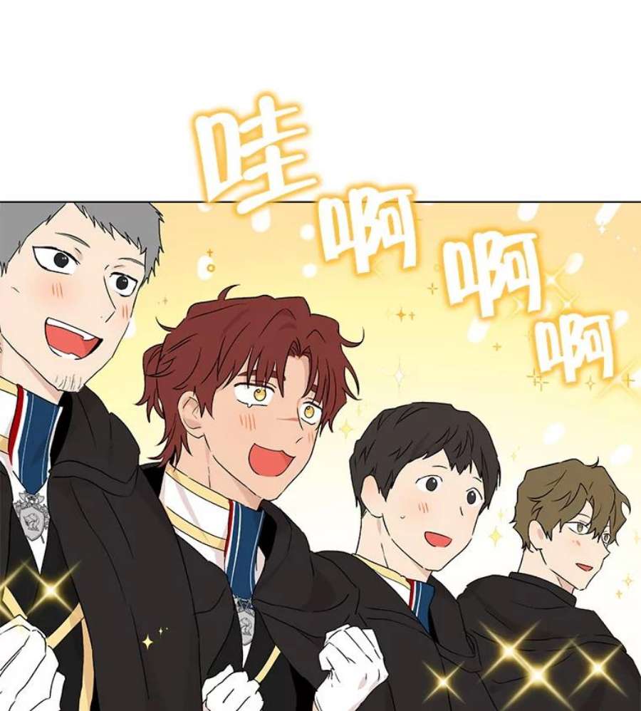 真与假的精灵师少女8.凯拉和骑士团