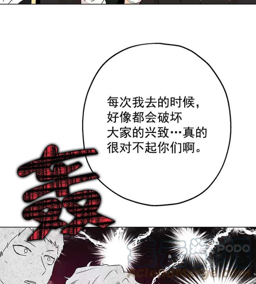 真与假的精灵师少女8.凯拉和骑士团