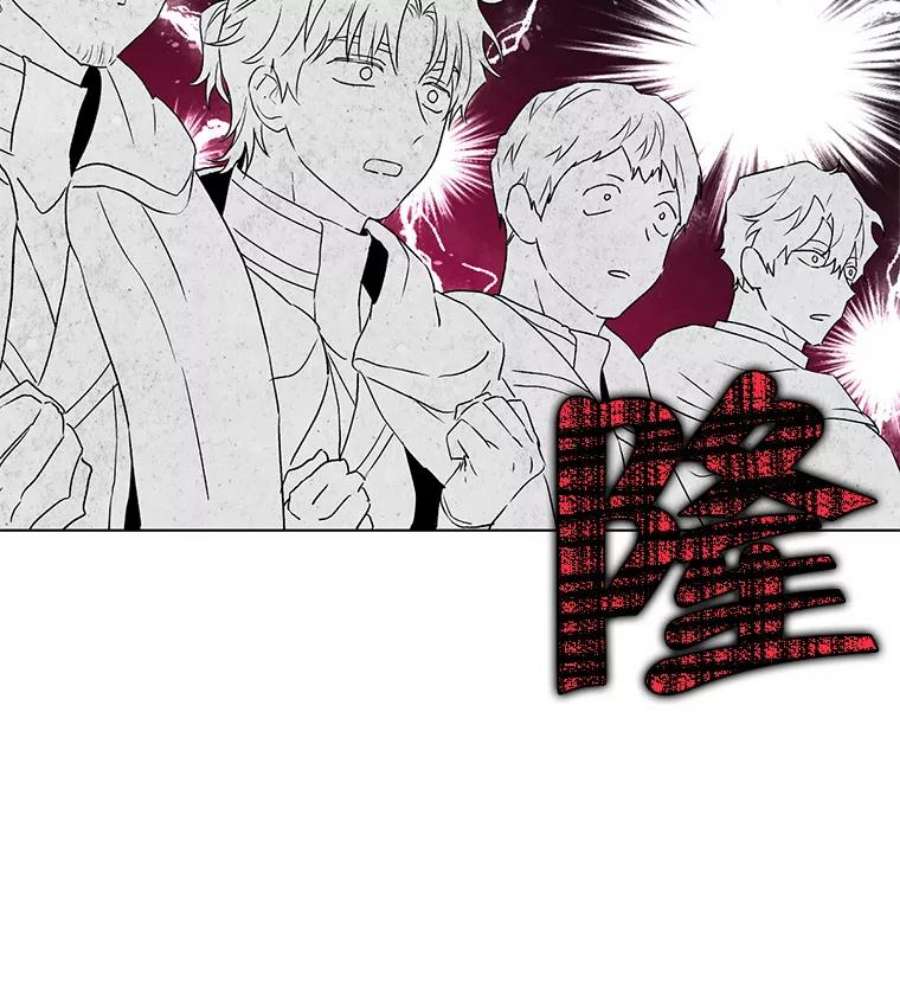 真与假的精灵师少女8.凯拉和骑士团