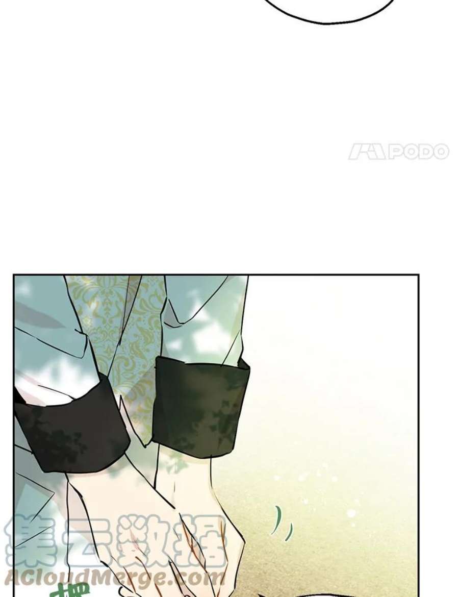 真与假的精灵师少女8.凯拉和骑士团