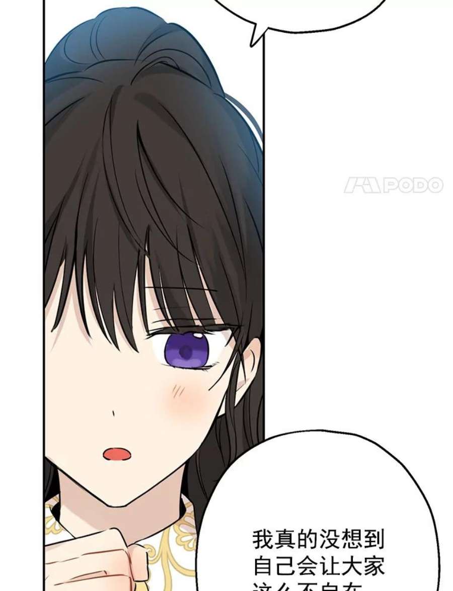 真与假的精灵师少女8.凯拉和骑士团