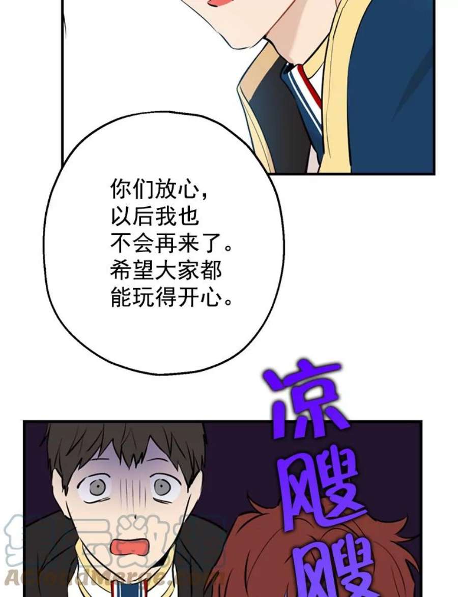 真与假的精灵师少女8.凯拉和骑士团