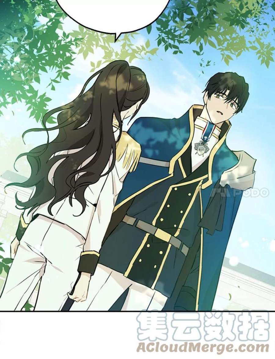 真与假的精灵师少女8.凯拉和骑士团