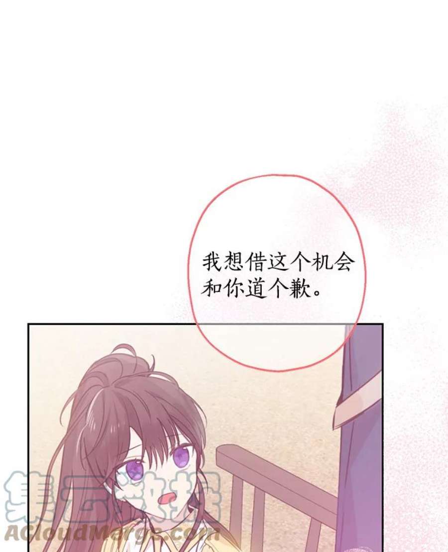 真与假的精灵师少女8.凯拉和骑士团