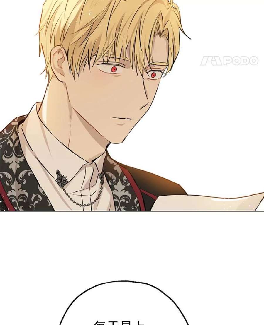 真与假的精灵师少女8.凯拉和骑士团