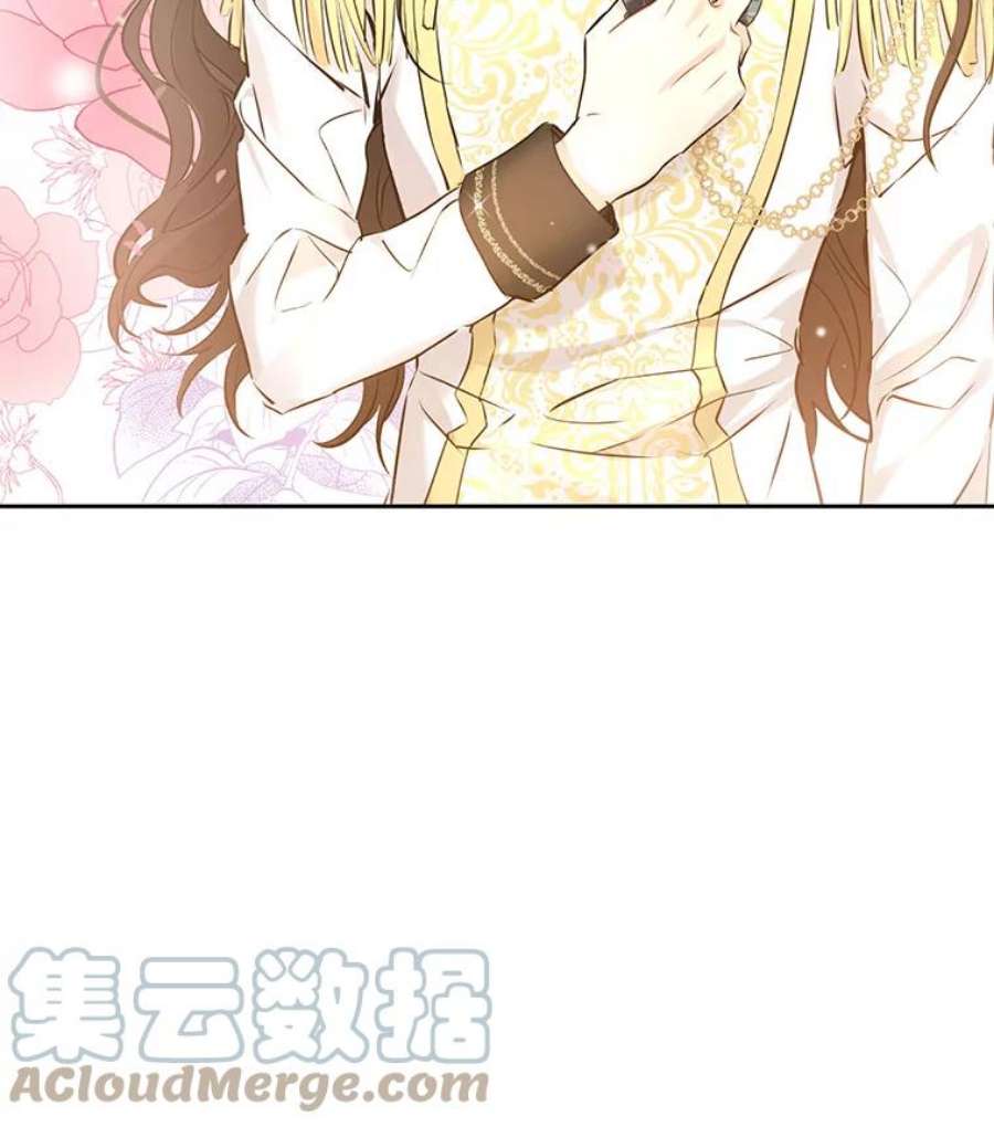 真与假的精灵师少女8.凯拉和骑士团