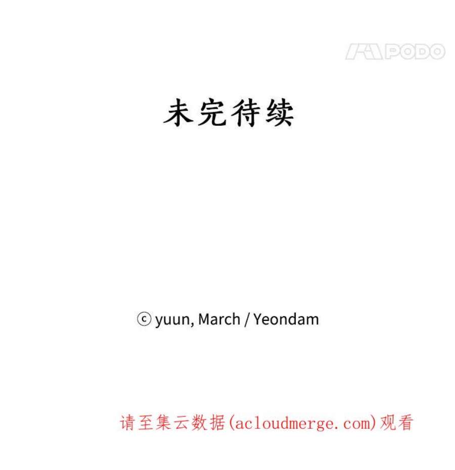 真与假的精灵师少女8.凯拉和骑士团