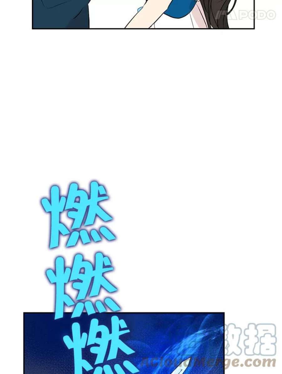 真与假的精灵师少女9.骑士团的欢迎会