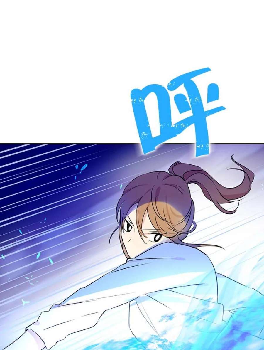 真与假的精灵师少女9.骑士团的欢迎会