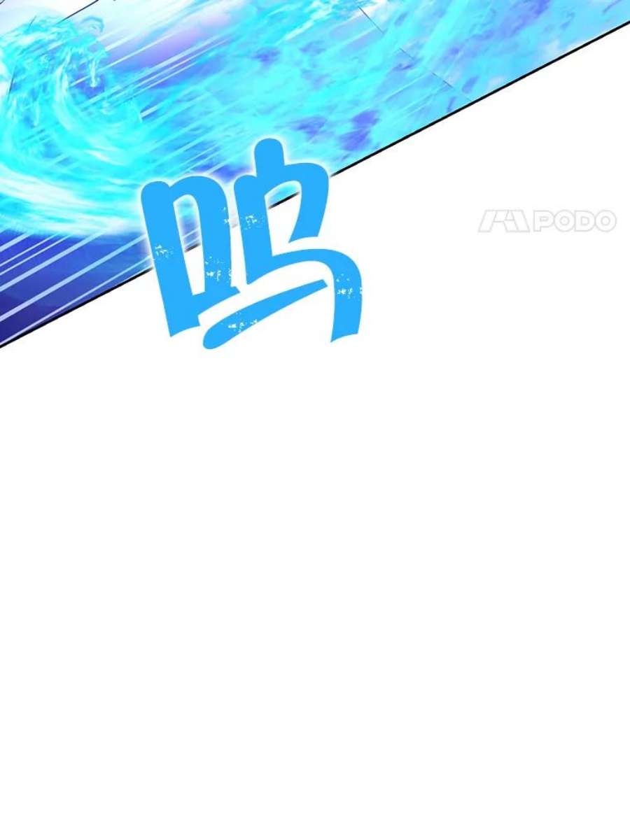 真与假的精灵师少女9.骑士团的欢迎会