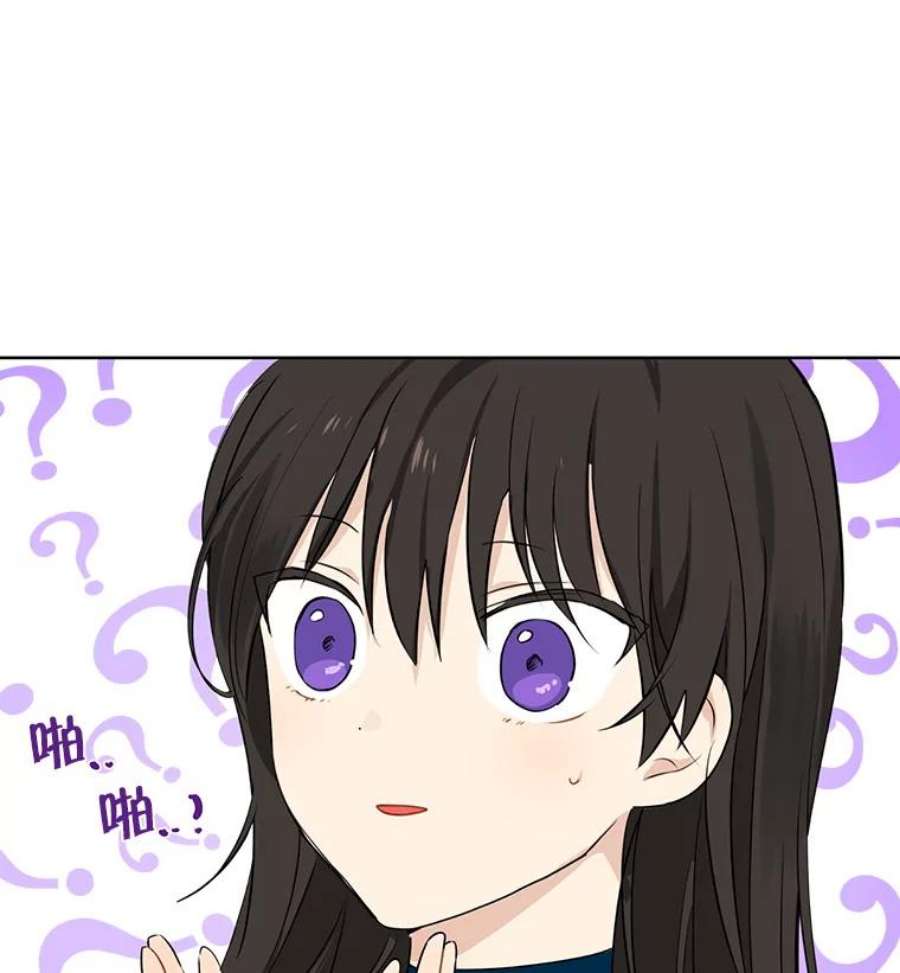 真与假的精灵师少女9.骑士团的欢迎会