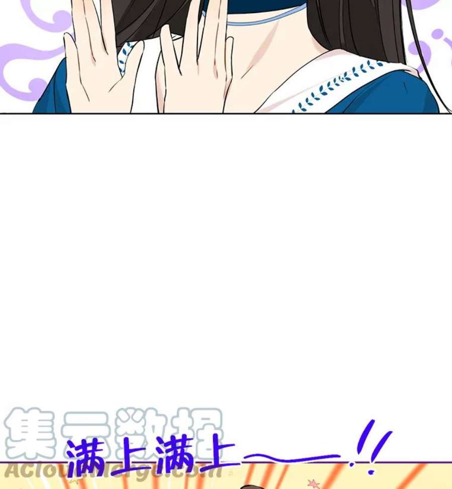 真与假的精灵师少女9.骑士团的欢迎会