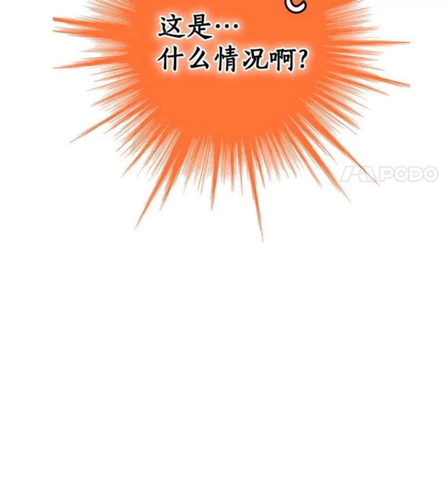 真与假的精灵师少女9.骑士团的欢迎会