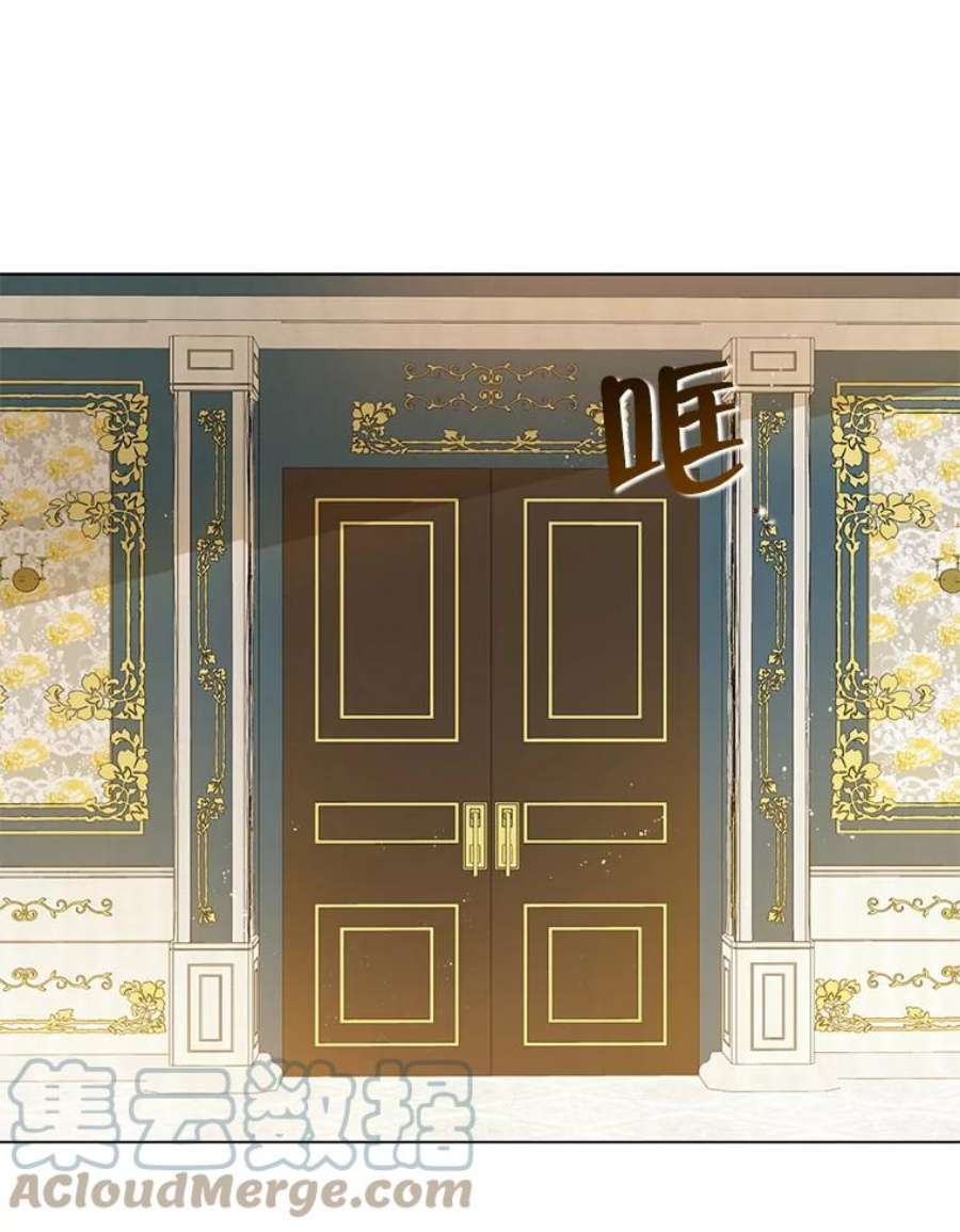 真与假的精灵师少女9.骑士团的欢迎会