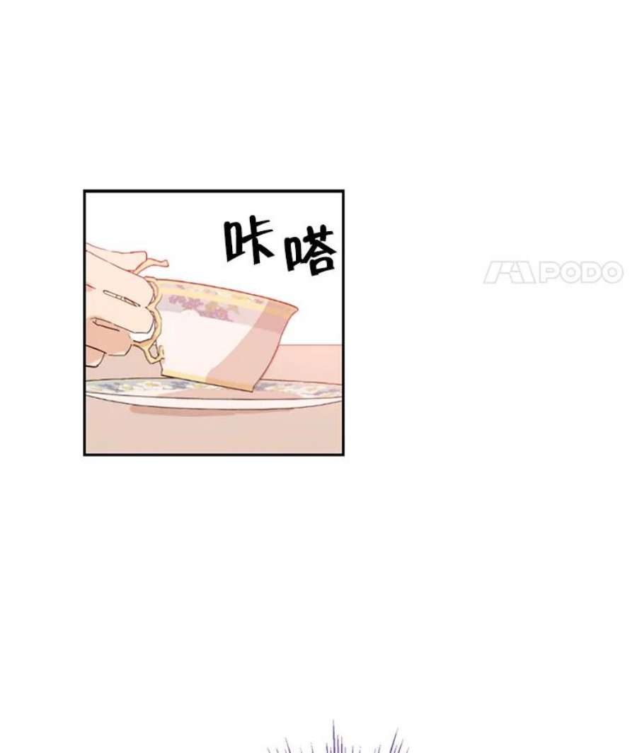 真与假的精灵师少女9.骑士团的欢迎会