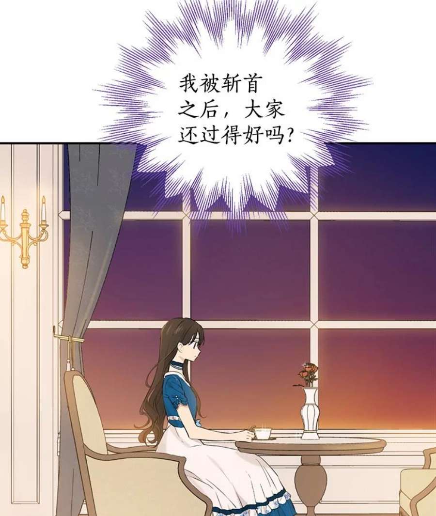 真与假的精灵师少女9.骑士团的欢迎会