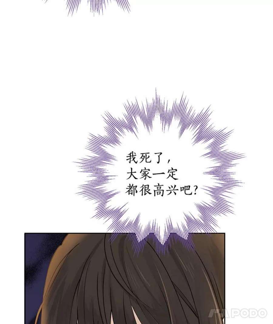 真与假的精灵师少女9.骑士团的欢迎会