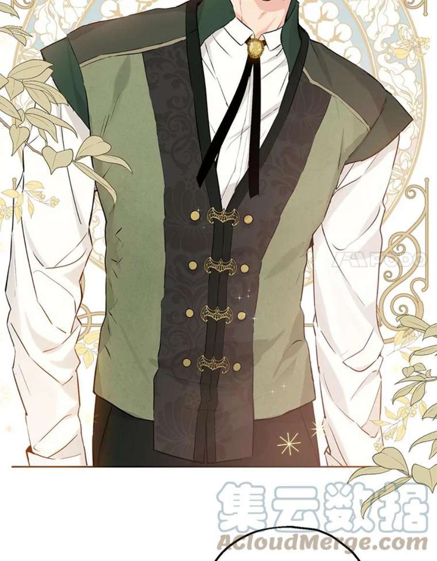 真与假的精灵师少女9.骑士团的欢迎会