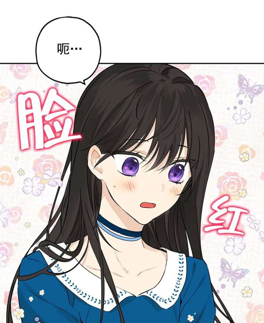 真与假的精灵师少女9.骑士团的欢迎会