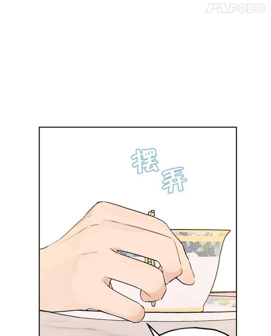 真与假的精灵师少女9.骑士团的欢迎会