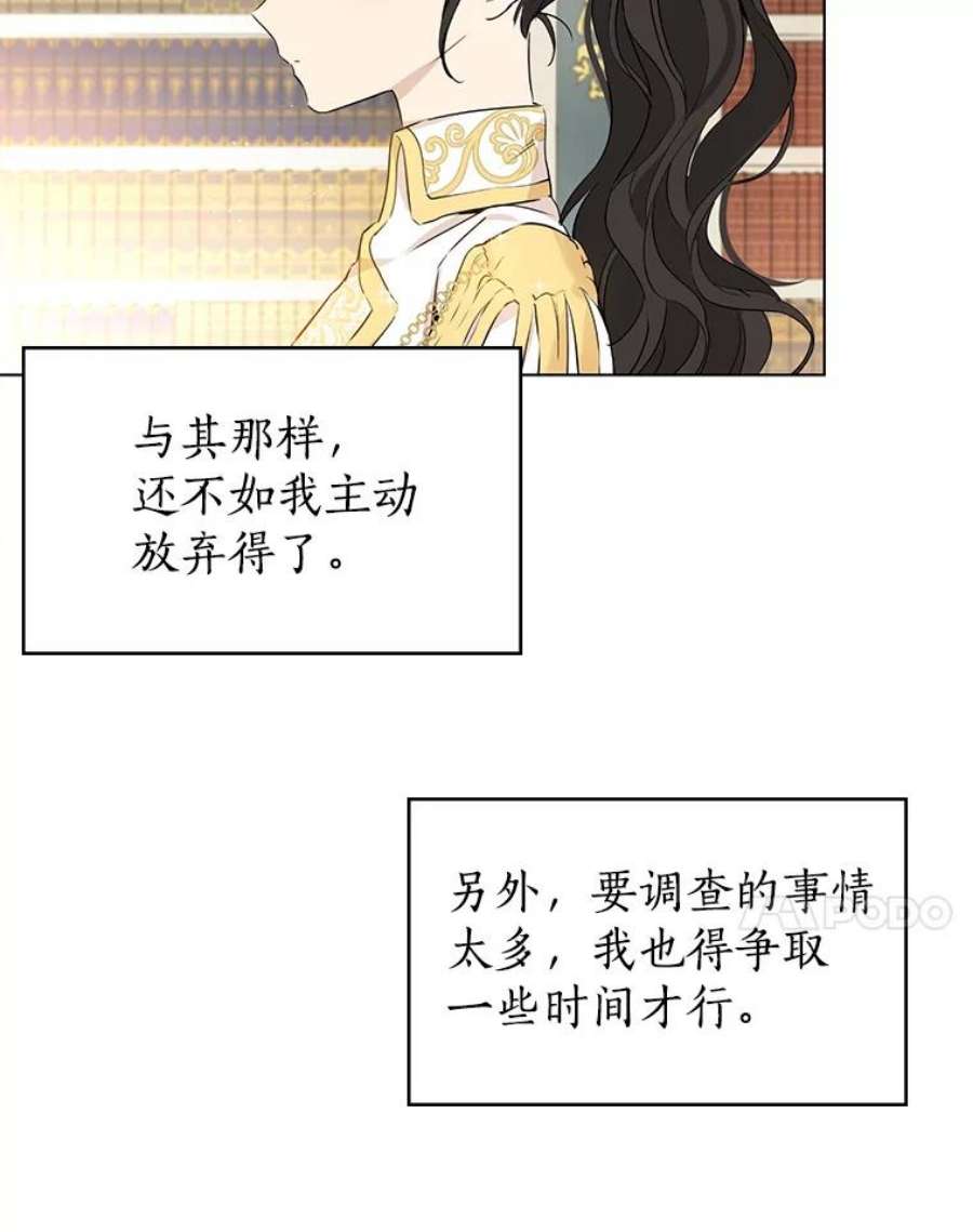 真与假的精灵师少女9.骑士团的欢迎会