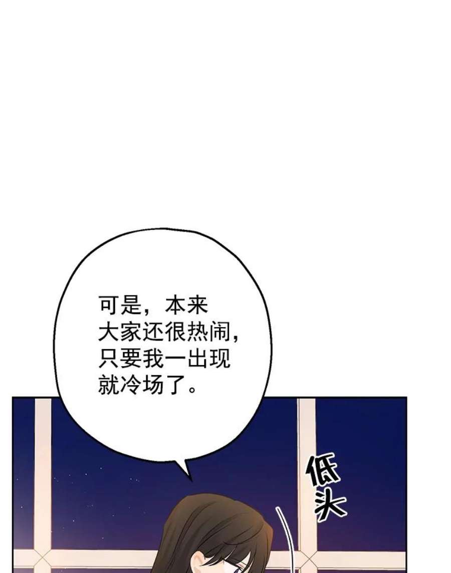 真与假的精灵师少女9.骑士团的欢迎会