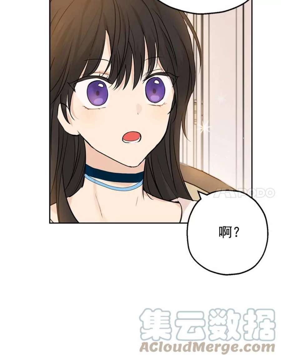 真与假的精灵师少女9.骑士团的欢迎会