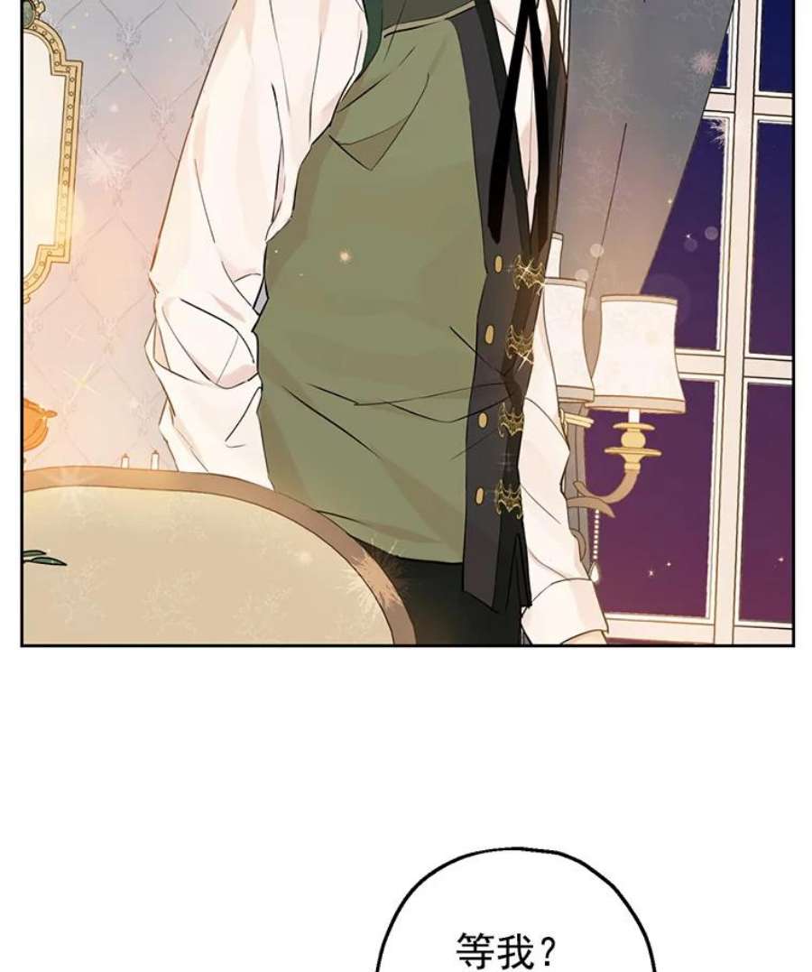 真与假的精灵师少女9.骑士团的欢迎会