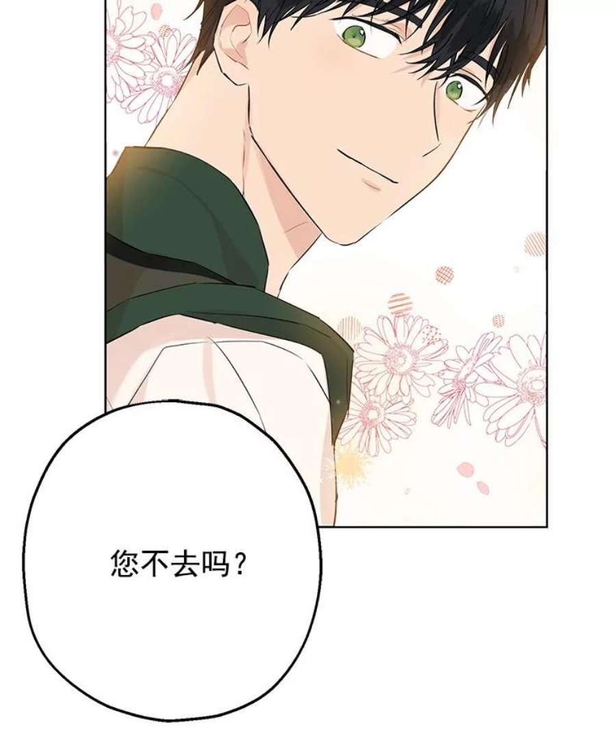 真与假的精灵师少女9.骑士团的欢迎会