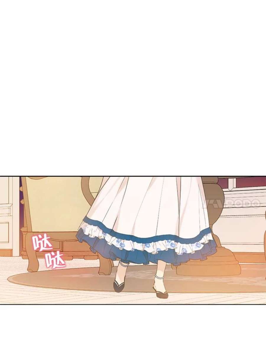 真与假的精灵师少女9.骑士团的欢迎会