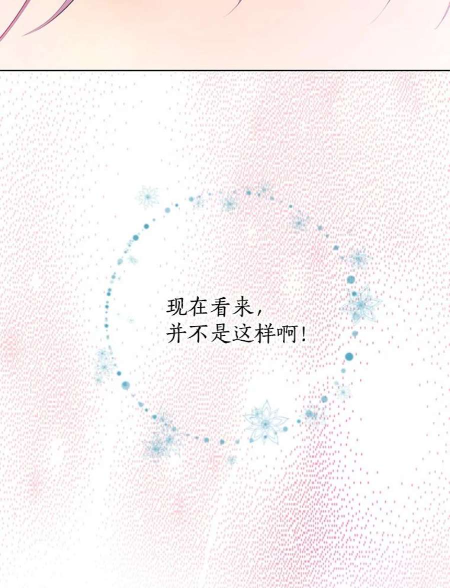 真与假的精灵师少女9.骑士团的欢迎会