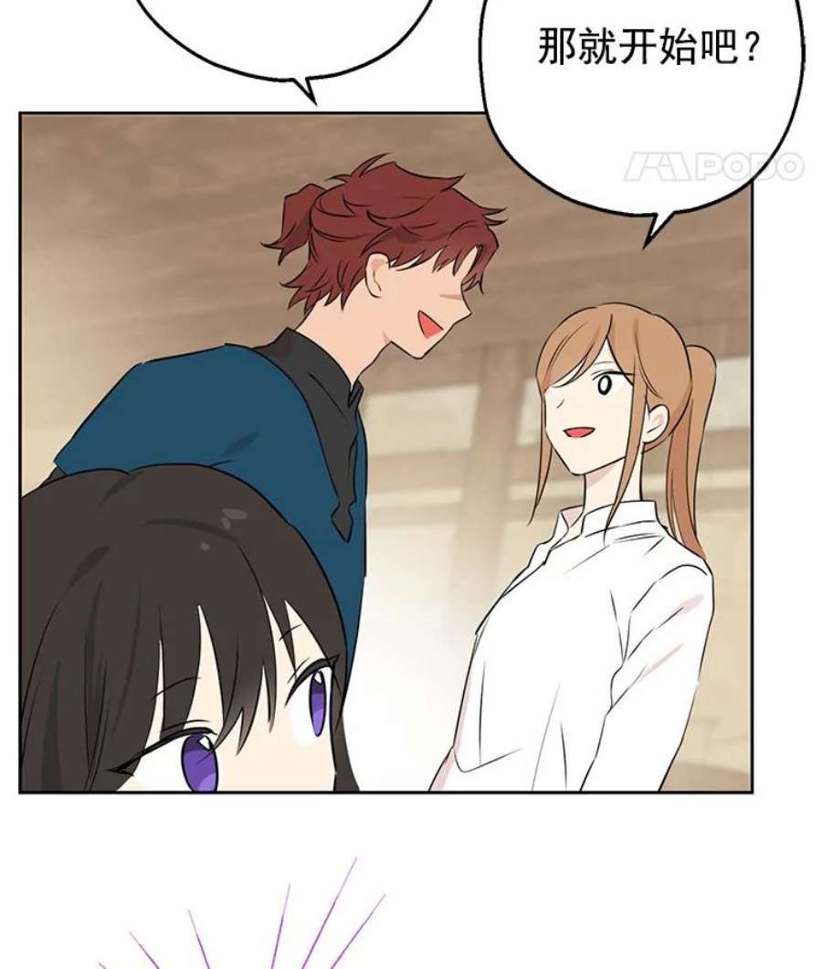 真与假的精灵师少女9.骑士团的欢迎会