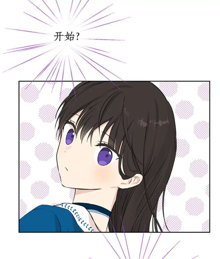 真与假的精灵师少女9.骑士团的欢迎会