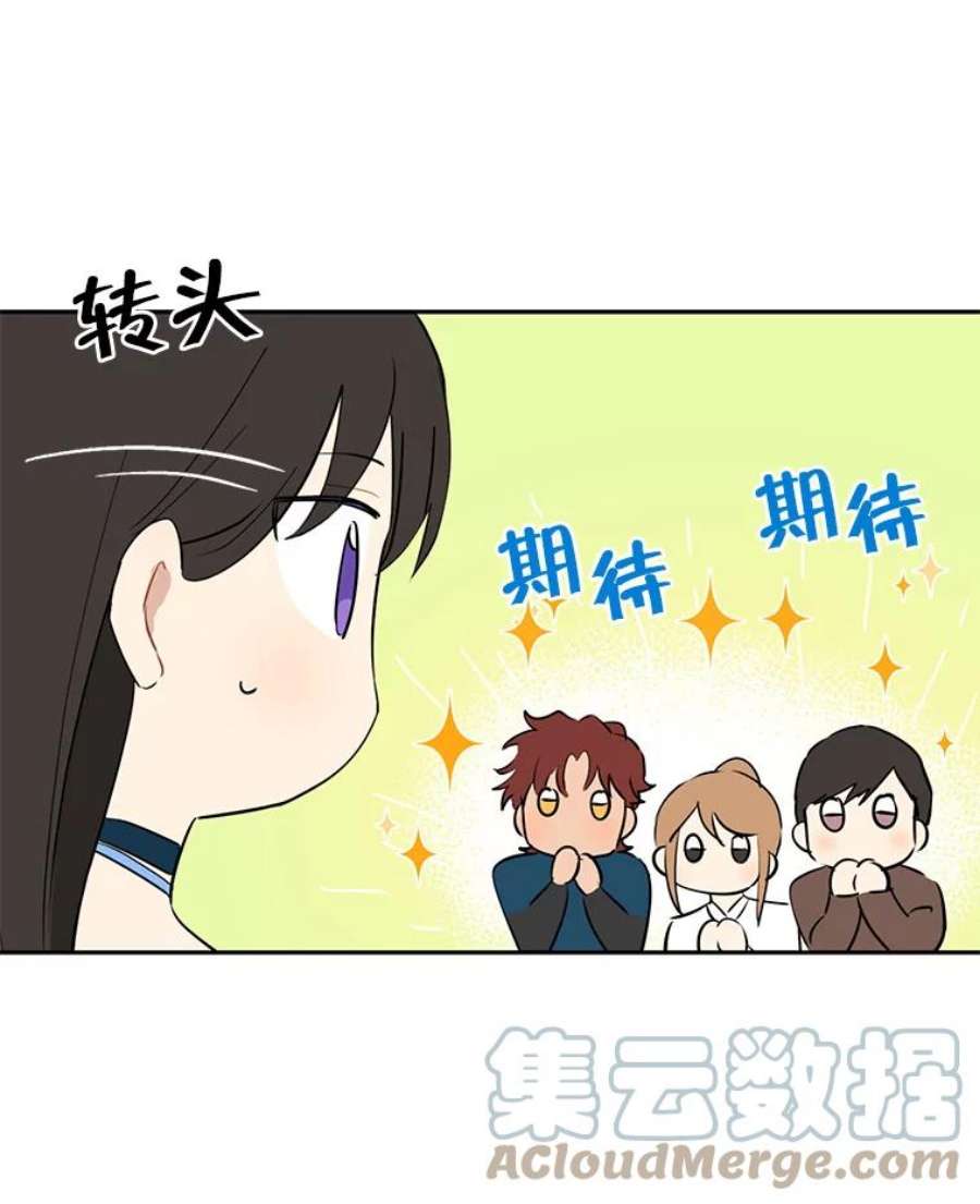 真与假的精灵师少女10.醉酒