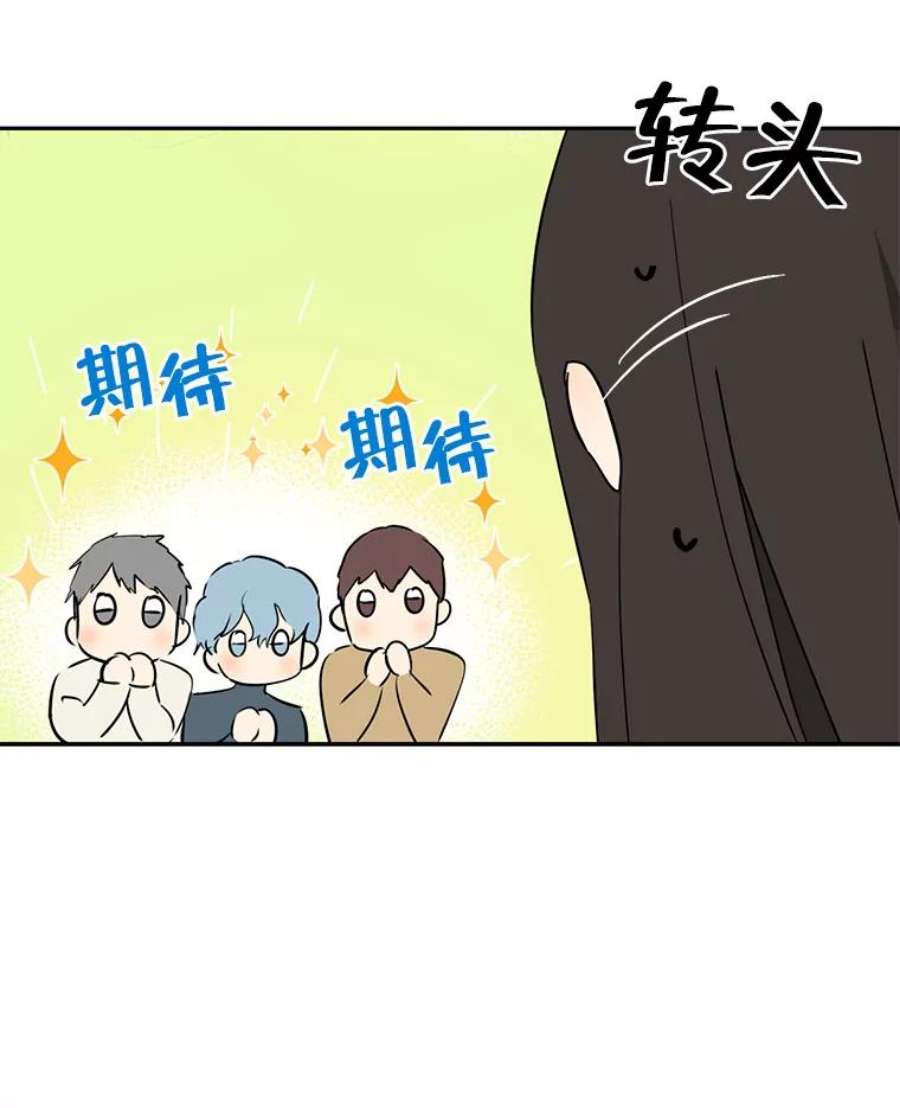 真与假的精灵师少女10.醉酒