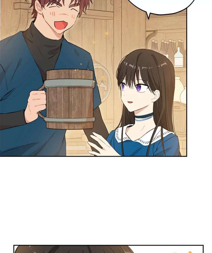 真与假的精灵师少女10.醉酒