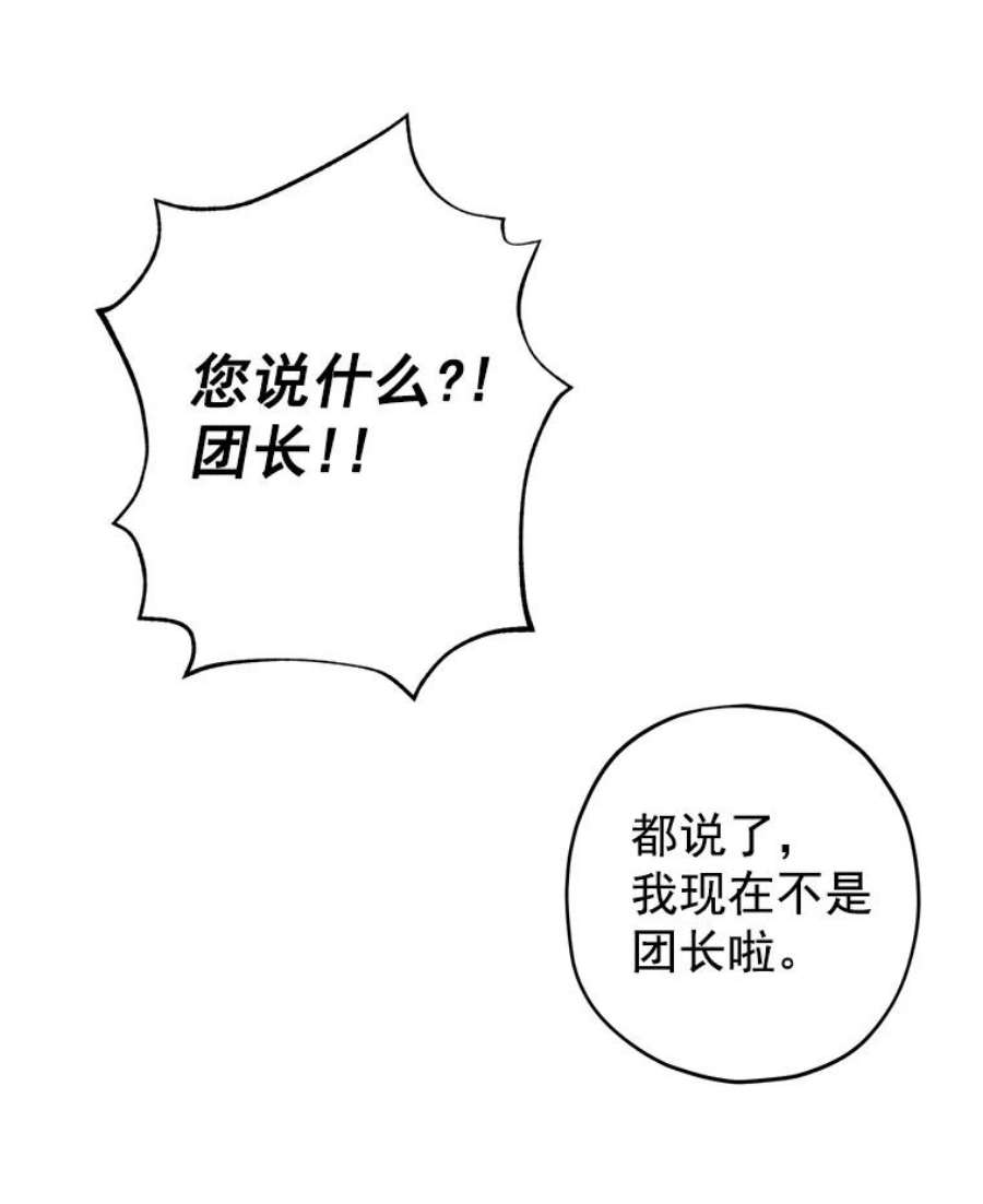 真与假的精灵师少女10.醉酒