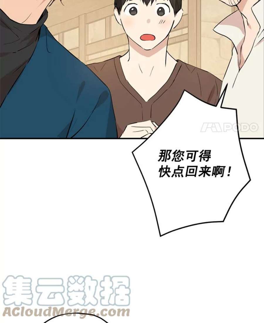 真与假的精灵师少女10.醉酒