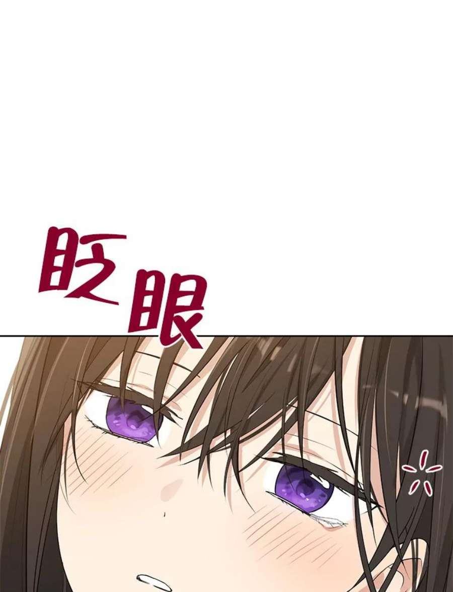 真与假的精灵师少女10.醉酒
