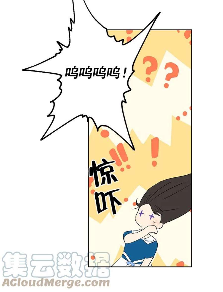 真与假的精灵师少女10.醉酒