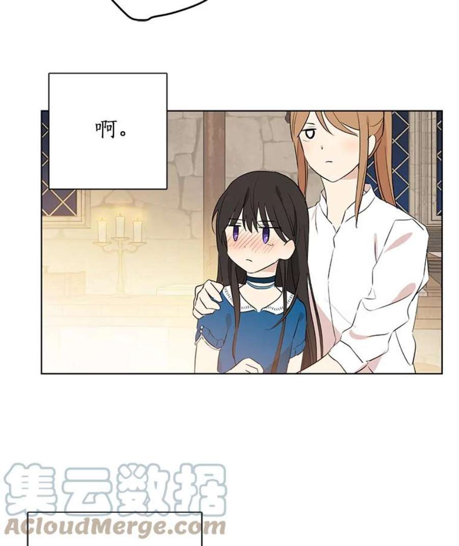 真与假的精灵师少女10.醉酒