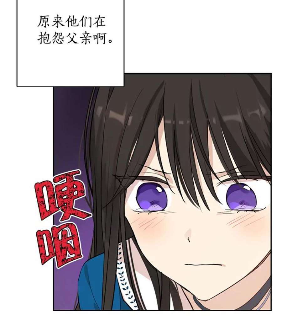 真与假的精灵师少女10.醉酒